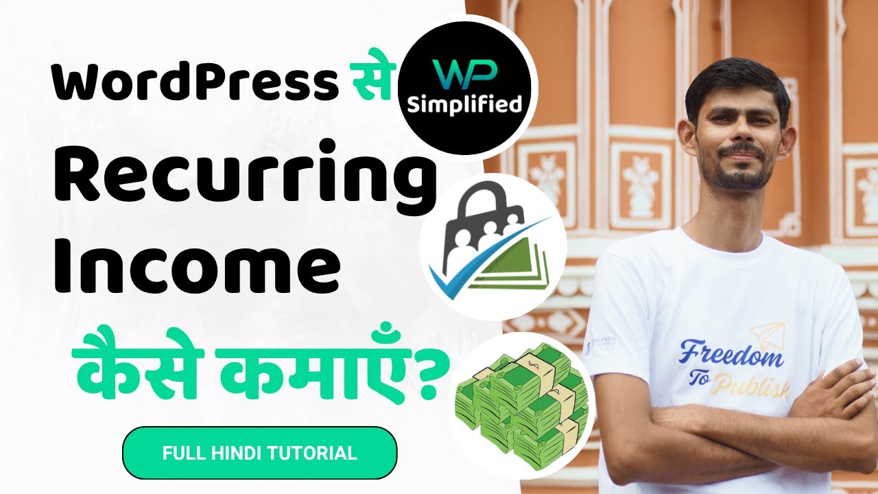 Create Membership Website for FREE in WordPress (Paid Memberships Pro Tutorial Hindi)