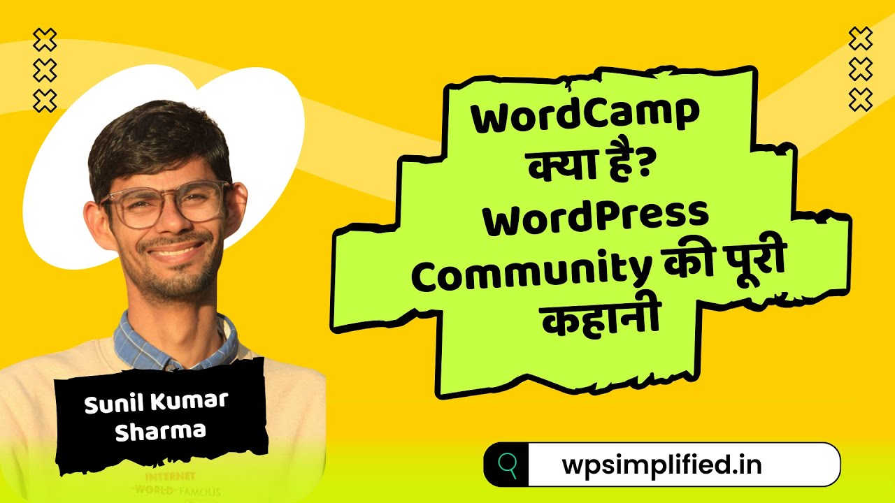 WordCamp क्या है? | India का पहला WordCamp कब हुआ? | WordPress Community की पूरी कहानी