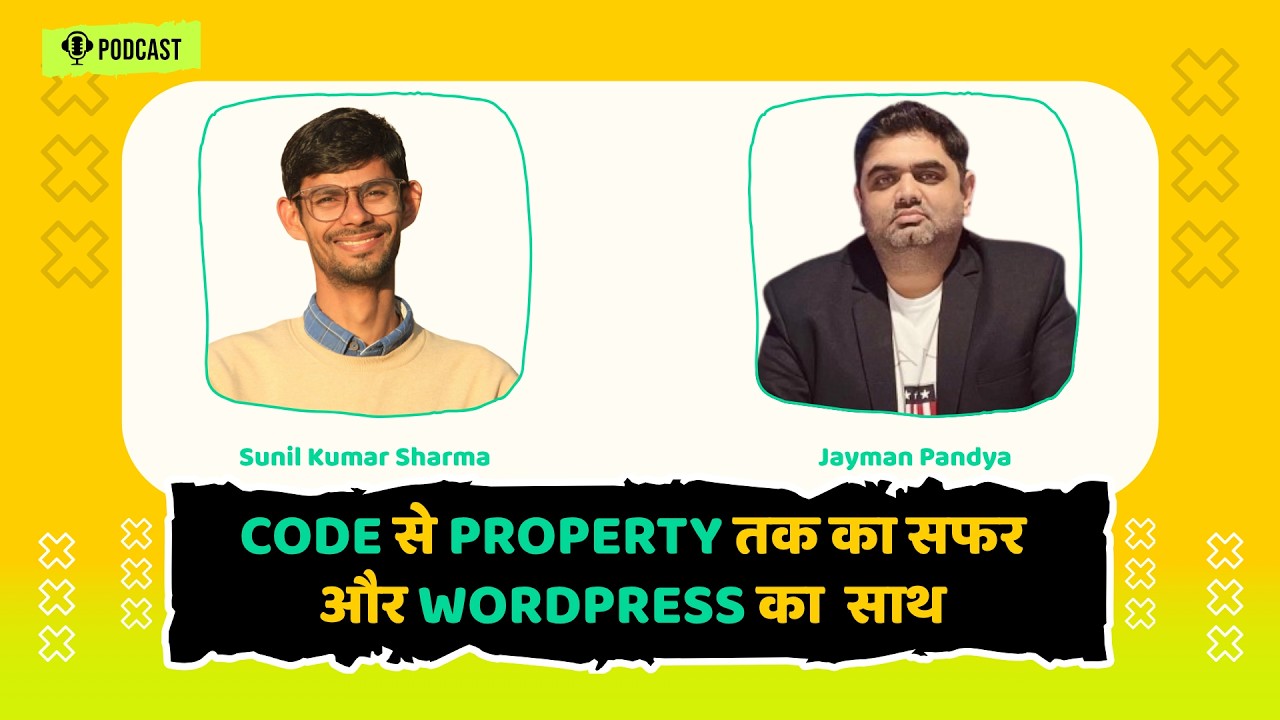 Code से Property तक का सफर और WordPress का साथ