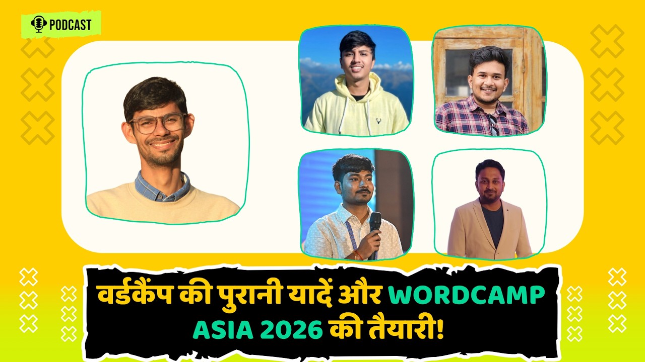 वर्डकैंप की पुरानी यादें और WordCamp Asia 2026 की तैयारी!
