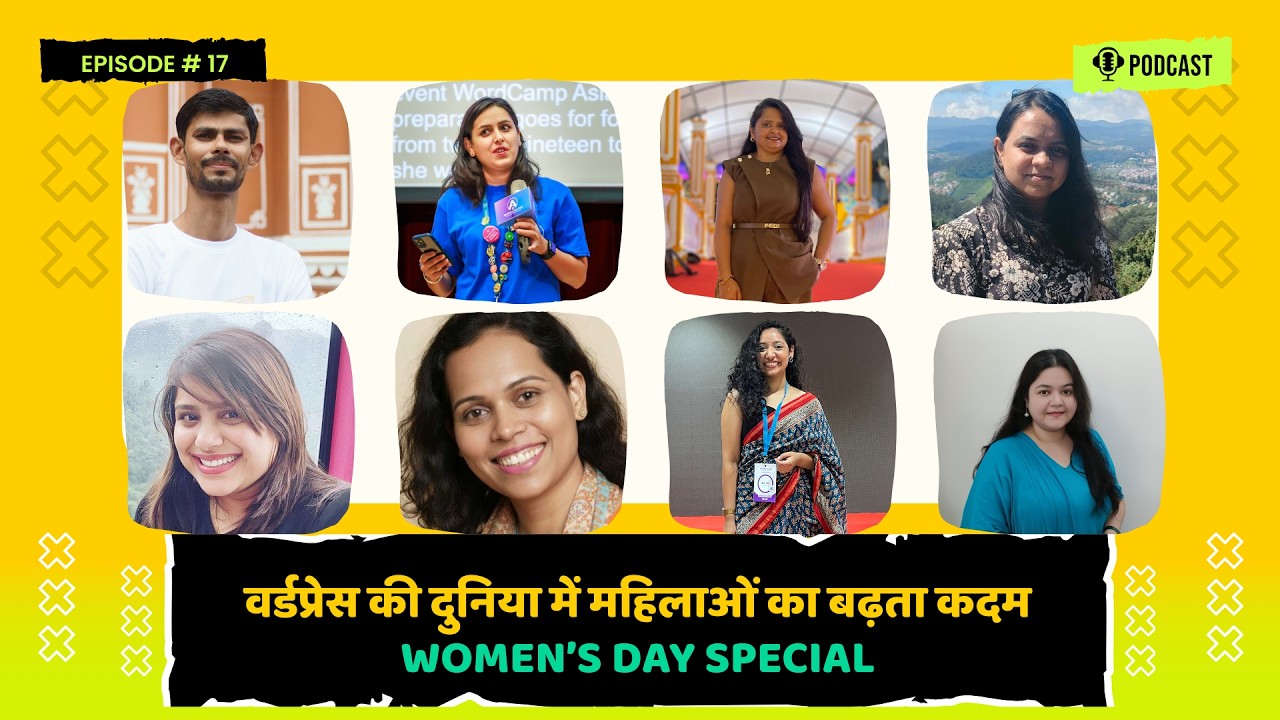 वर्डप्रेस की दुनिया में महिलाओं का बढ़ता कदम | Women’s Day Special