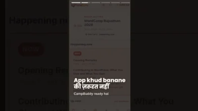 WordCamp organize kar rahe ho? Attendee app khud mat banao | CampBuddy #Shorts